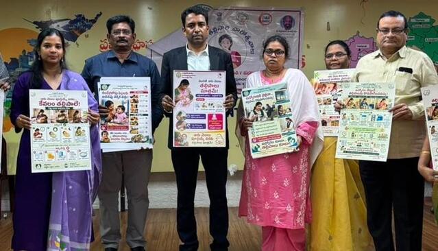 తల్లిపాలే శిశువు జీవితానికి అమృతధార..