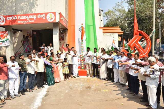 లౌకిక రాజ్యాంగ ప్రజాస్వామిక వ్యవస్థను కాపాడుకుందాం