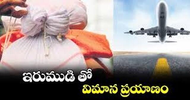 స్వామియే శరణం అయ్యప్ప!