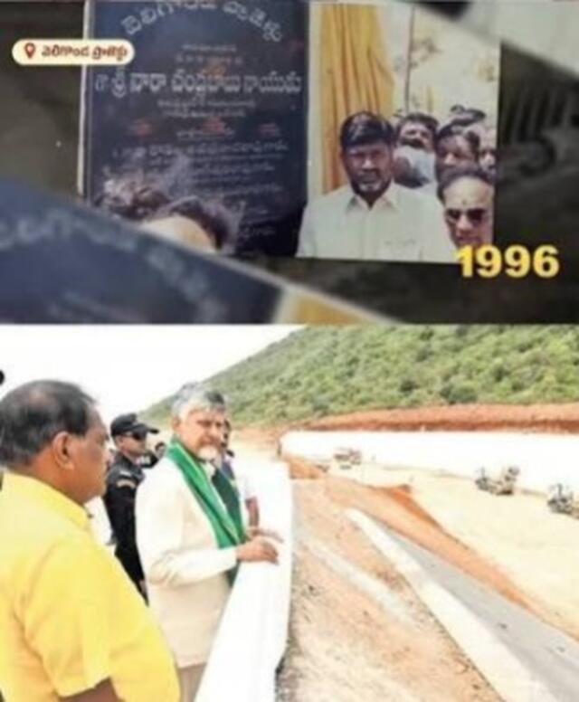 వెలిగొండకు వెలుగందించిన చంద్రుడు!