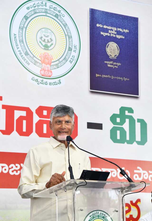 మూడేళ్ల క్రితం ఏం జరిగిందంటే.. అరెస్టుసై చంద్రబాబు