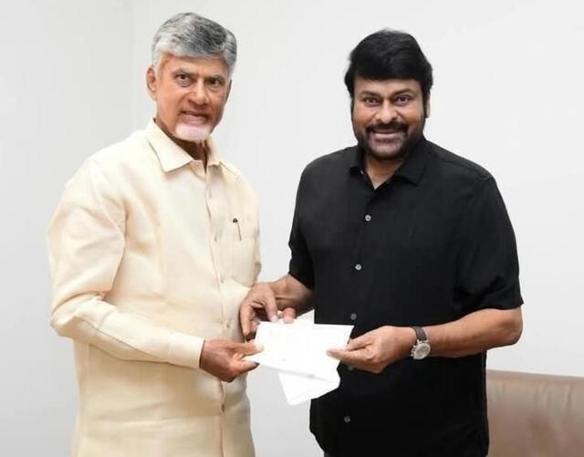 దాతృత్వం చాటుకున్న మెగాస్టార్!