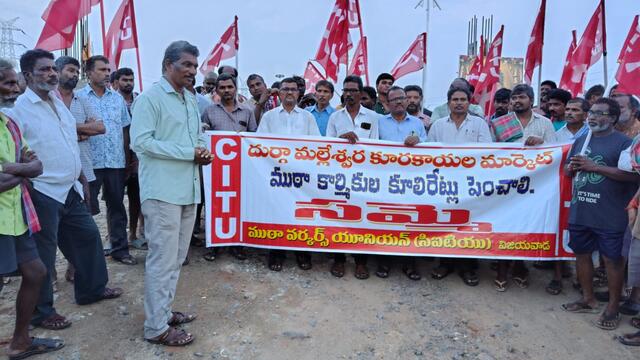 ముఠా కార్మికుల కూలీ రేట్లు పెంచాలి