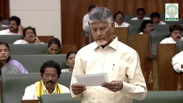 3 చారిత్రక నిర్ణయాలు ప్రకటించిన సీఎం చంద్రబాబు