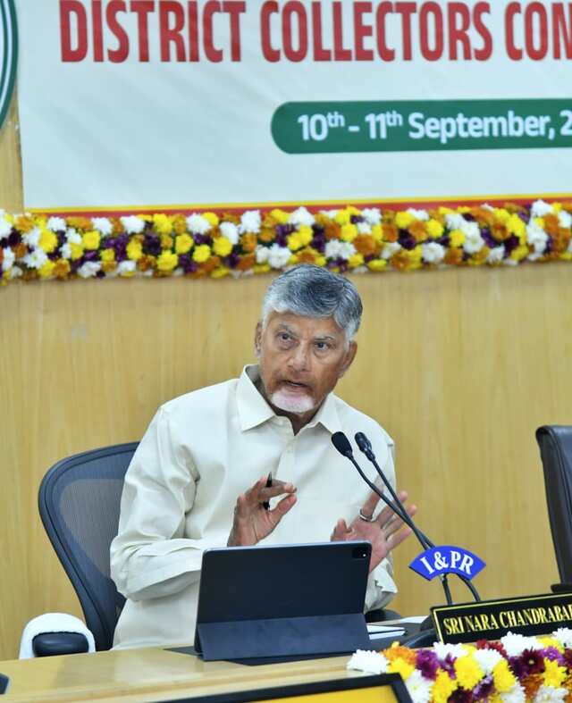 కలెక్టర్ల సదస్సులో సీఎం చంద్రబాబు సీరియస్