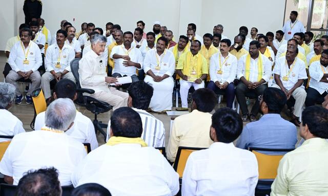 పార్టీ శ్రేణులకు సీఎం చంద్రబాబు దిశానిర్దేశం..!