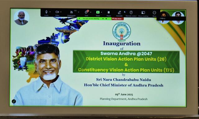 స్వర్ణాంధ్ర -2047’ విజన్ అమలుకు మరింత ఊతం