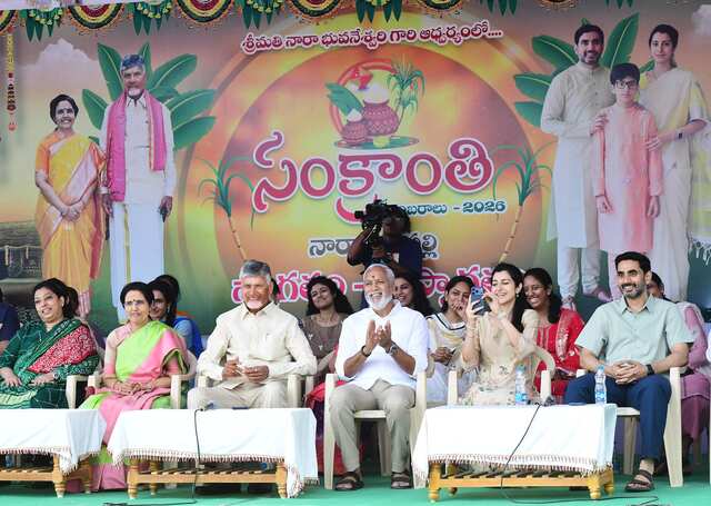 సంక్రాంతి సంబరాల్లో సీఎం కుటుంబం