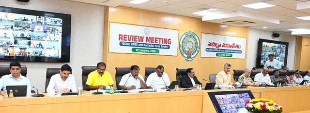 మంత్రులు, కార్యదర్శులతో సీఎం చంద్రబాబు సమీక్ష