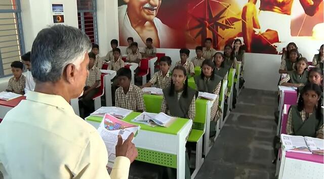 ఉపాధ్యాయుడిగా మారిన సీఎం చంద్రబాబు