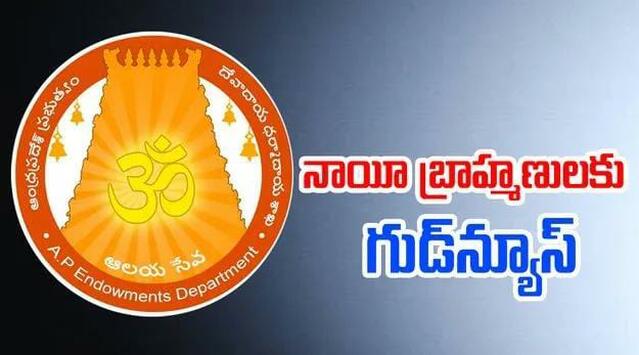 నాయీ బ్రాహ్మణులకు తీపి కబురు