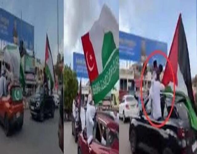 యువకుల ర్యాలీలో పాక్ జెండాలు