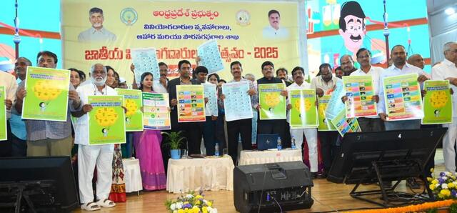 వినియాగదారులు హక్కులపట్ల అవగాహన కలిగి ఉండాలి