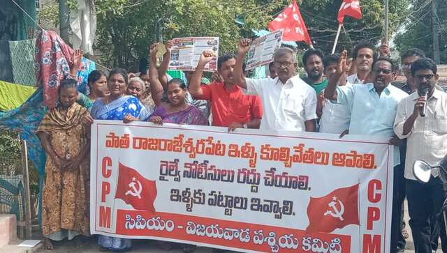 ఇళ్ళు ఇచ్చే ప్రభుత్వమా? కొంపలు కూల్చే ప్రభుత్వమా?