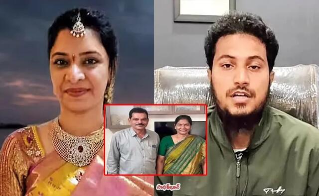 సైనేడ్ కొని.. దారుణంగా చంపి!