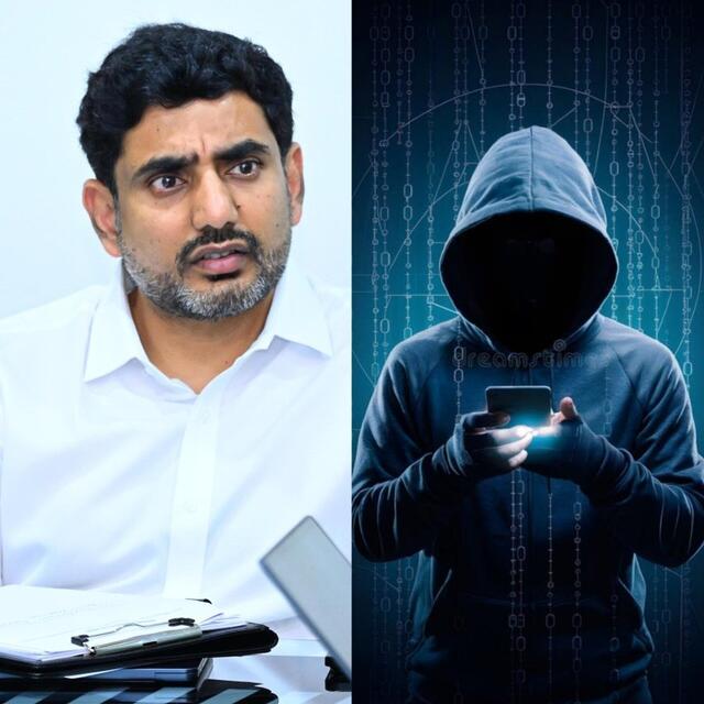 మంత్రి లోకేష్ ఫొటోతో అరకోటికి టోకరా!