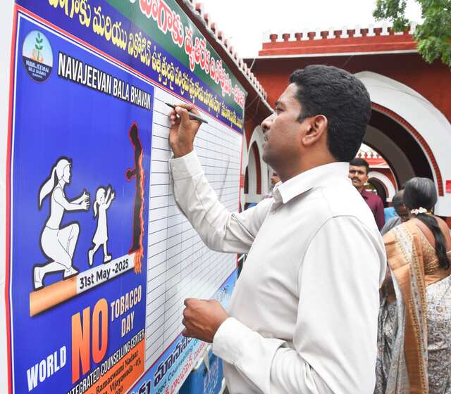 పొగాకుకి దూరంగా ఉండండి!