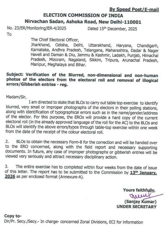 ఓటరు జాబితా సవరణపై కేంద్ర ఎన్నికల సంఘం ఆదేశాలు