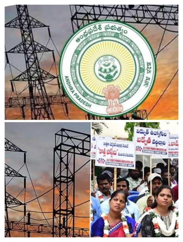 విద్యుత్ ఉద్యోగులతో చర్చలు సఫలం.. సమ్మె విరమణ