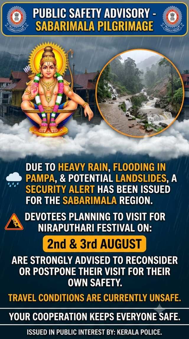 శబరిమల భక్తులకు అత్యవసర హెచ్చరిక