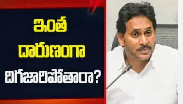 ఉద్యోగుల అంశంపై మాజీ సీఎం జగన్ సీరియస్!