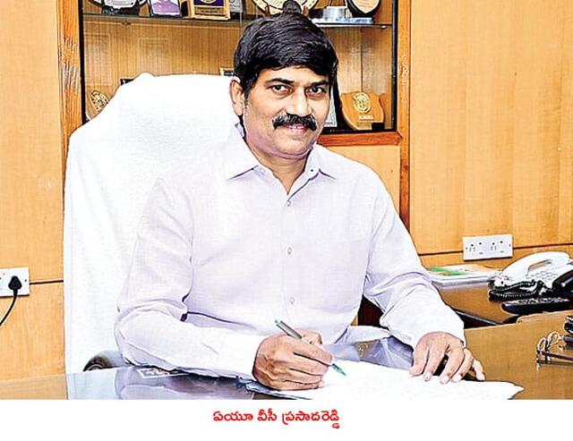 ఏయూ మాజీ వీసీకి నెల రోజుల జైలు