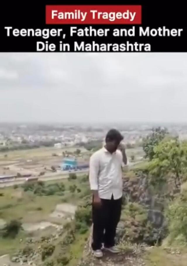 ఐ ఫోన్ కోసం లోయలో కుటుంబం బలి!