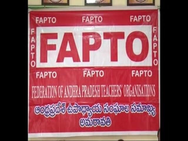 7న ఫ్యాప్టో పోరుబాట