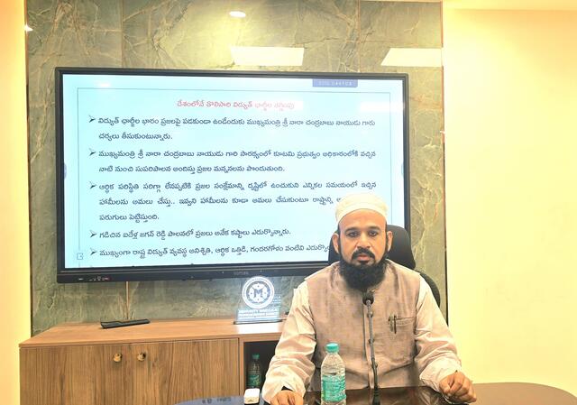 దేశంలోనే తొలిసారి విద్యుత్ ఛార్జీల తగ్గింపు