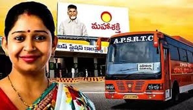 ‘మహిళలకు ఉచిత బస్సు’ పథకంపై కసరత్తు