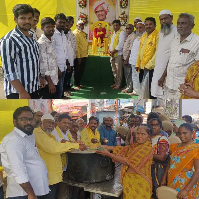 ఎన్టీఆర్ వర్థంతి సందర్భంగా పేదలకు అన్నదానం