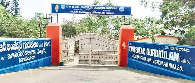 ఎక్సలెన్సీ సెంటర్లలో ఐఐటీ, నీట్, జేఈఈ ఉచిత శిక్షణ