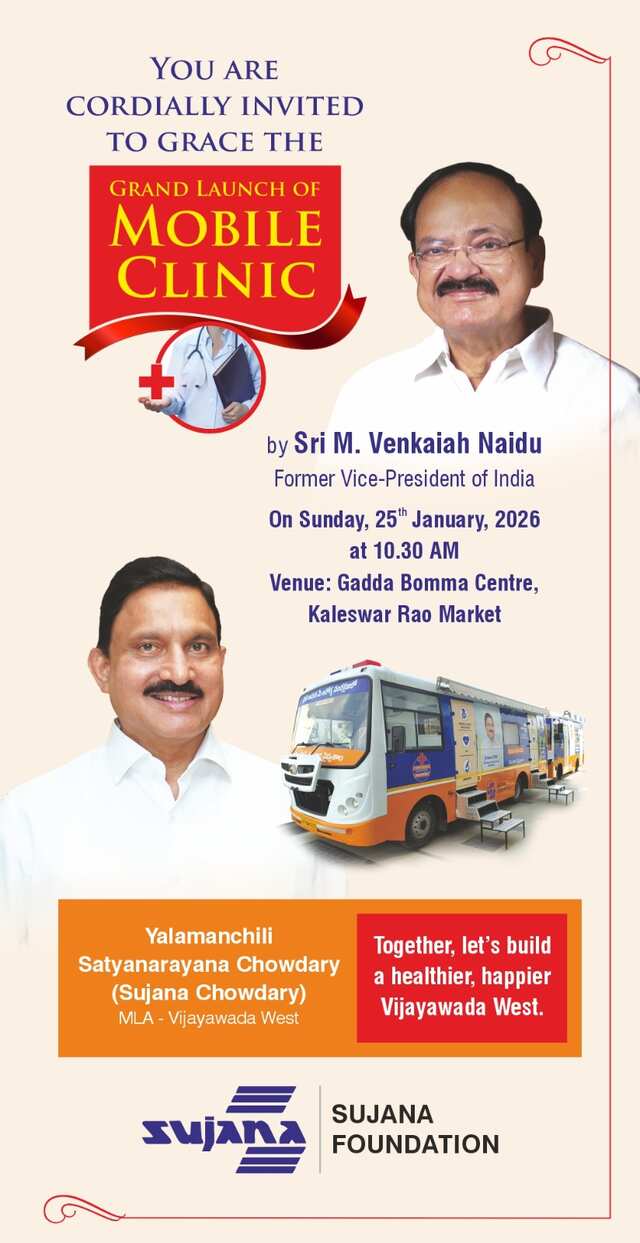 మొబైల్ మెడికల్ వాన్ ప్రారంభం