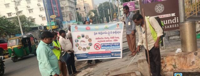 దోమల వల్ల కలిగే వ్యాధుల నివారణ కొరకు ఫ్రైడే డ్రై డే
