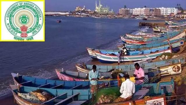 మత్స్యకారులకు గుడ్ న్యూస్.. రూ.10 లక్షల బీమా