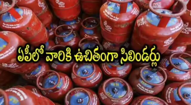 గిరిజనులకు గుడ్ న్యూస్!