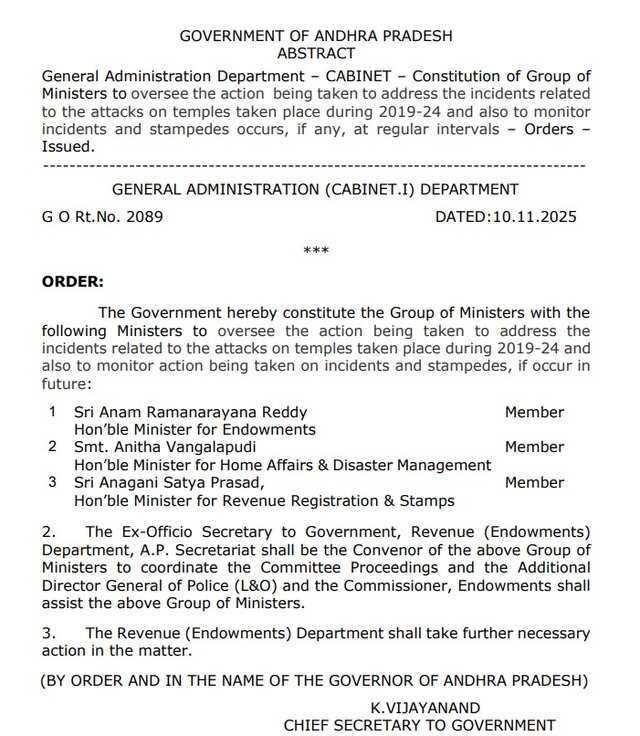 ఆలయాల్లో తొక్కిసలాట ఘటనల నివారణపై ప్రభుత్వం దృష్టి