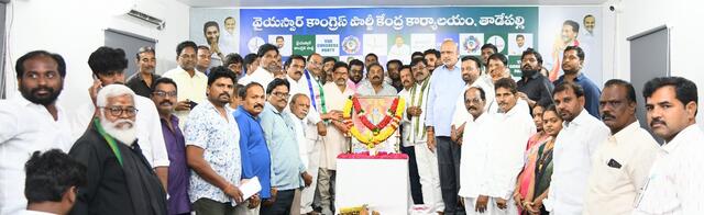 వైసీపీ కేంద్ర కార్యాలయంలో ఘనంగా ధన్వంతరీ జయంతి