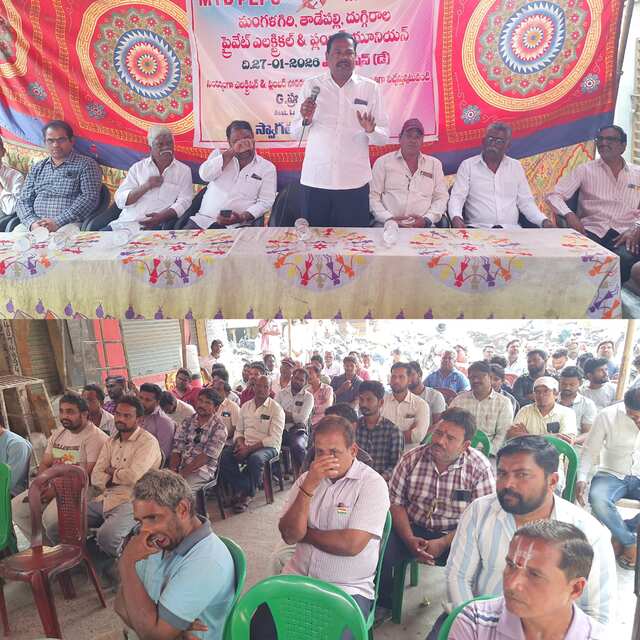 ఘనంగా ఎలక్ట్రీషియన్ దినోత్సవం
