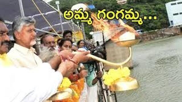 ఢిల్లీ నుంచి నంద్యాలకు సీఎం చంద్రబాబు. 