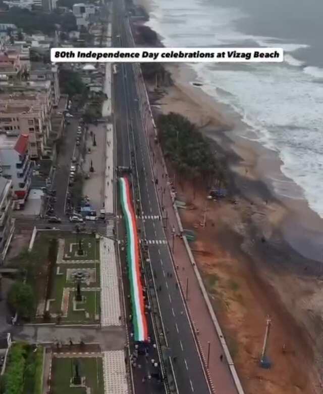 బీచ్ రోడ్లో ఉత్సాహంగా హ‌ర్ ఘ‌ర్ తిరంగా ర్యాలీ