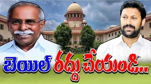 వైసీపీ హయాంలో పెట్టించిన కేసులు క్వాష్!