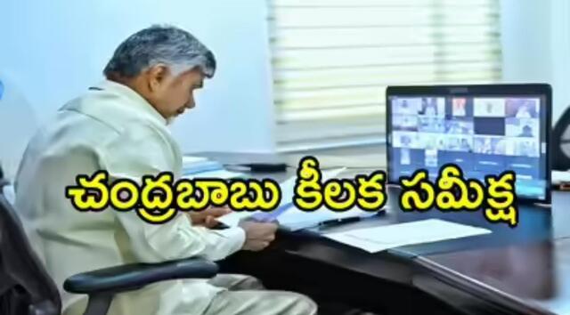 ఏపీలో తుఫాన్ ప్రభావంతో ప్రభుత్వం హై అలర్ట్