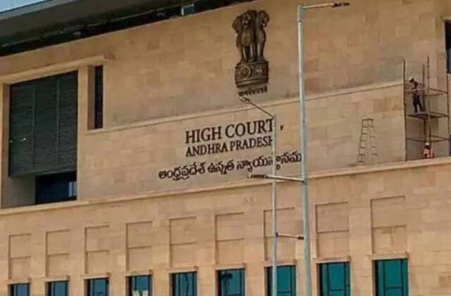 పరకామణి కేసులో పోలీసులపై క్రిమినల్ కేసులు