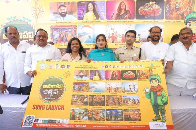 అనకాపల్లి ఉత్సవ్ ఏర్పాట్లు పరిశీలన