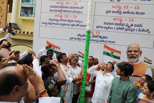 దేశాన్ని ముక్కలు చేసింది కాంగ్రెస్
