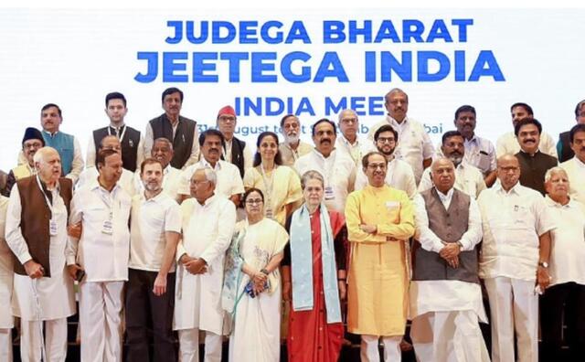 మూన్నాళ్ళ ముచ్చటగా ఇండీ కూటమి!