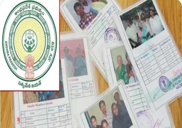 కొత్త జంటలకు రిలీఫ్.. రేషన్ సులభం!