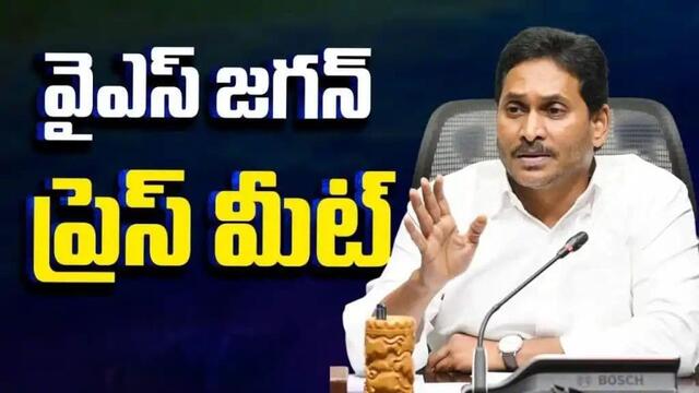 ప్రైవేట్ వ్యక్తులకు రాష్ట్ర ఖజానా.. జగన్ ఫైర్!