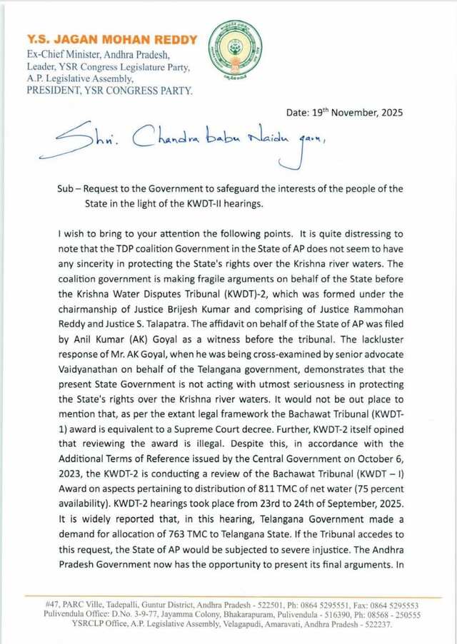 సీఎం చంద్రబాబుకు 9 పేజీల లేఖరాసిన జగన్